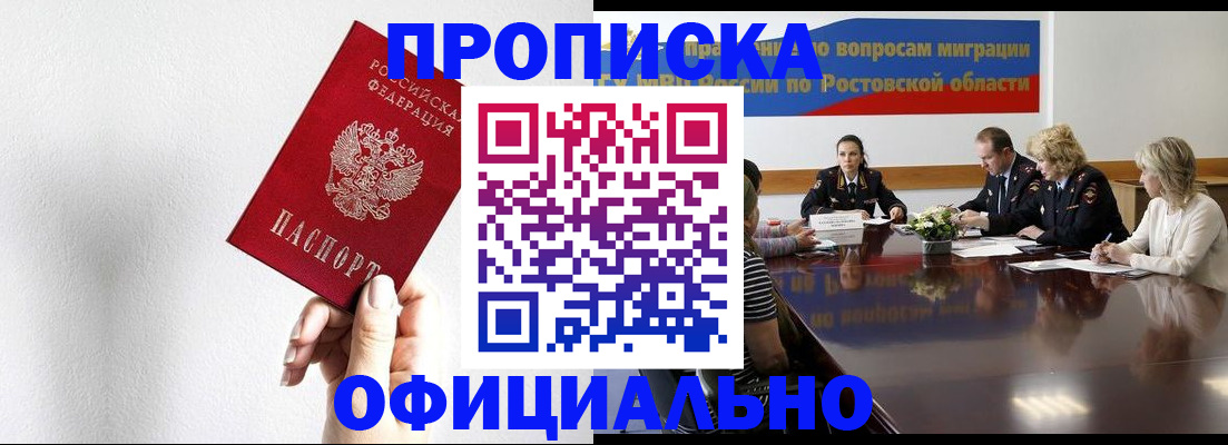 форма 3 в Аркадаке