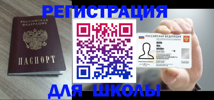 пропишу в квартире в Аркадаке